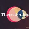 1-Thessalonians_WEBPREVIEW.jpg 1 Thessalonians