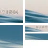 3617 - Baptism Screen Graphics Soft waves in calming hues with the word "BAPTISM" prominently displayed, symbolizing faith and spiritual renewal.