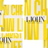 8332 1 john social graphics Bold yellow text highlights "1 JOHN" with the phrase "KNOW CHRIST. KNOW LIFE." emphasizing faith and spiritual growth.