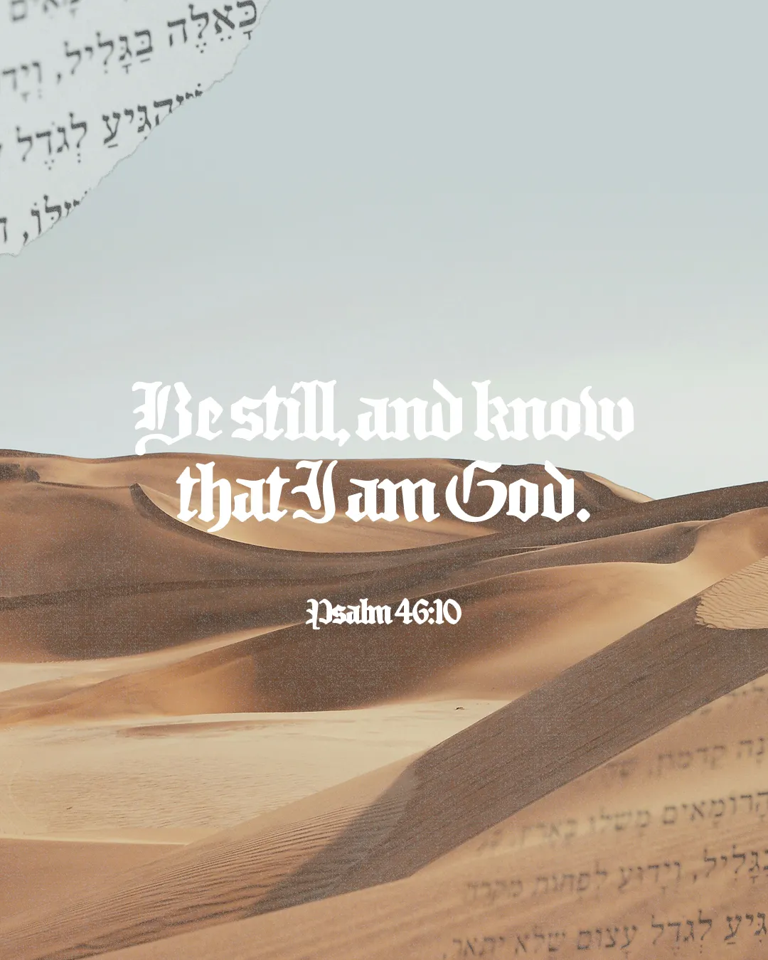 "Serene desert landscape with the text 'Be still, and know that I am God. Psalm 46:10' emphasizing faith and peace."