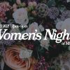 Womens-Night-of-Ministry-HD-Title-Slide.jpg Women's Night of Ministry